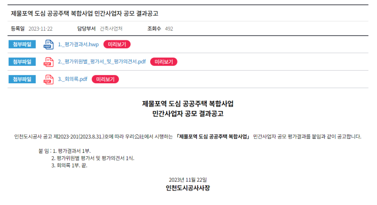 법무법인태진 이미지