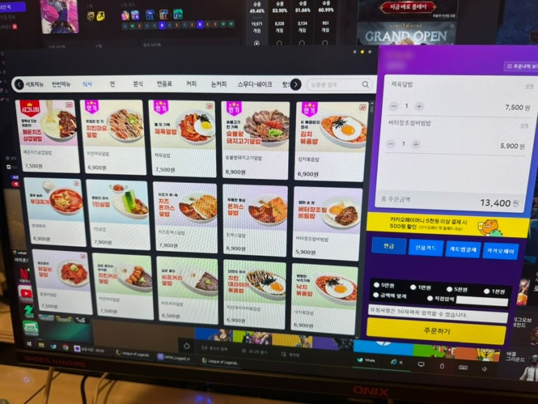 아이센스블랙라벨PC존수원 이미지