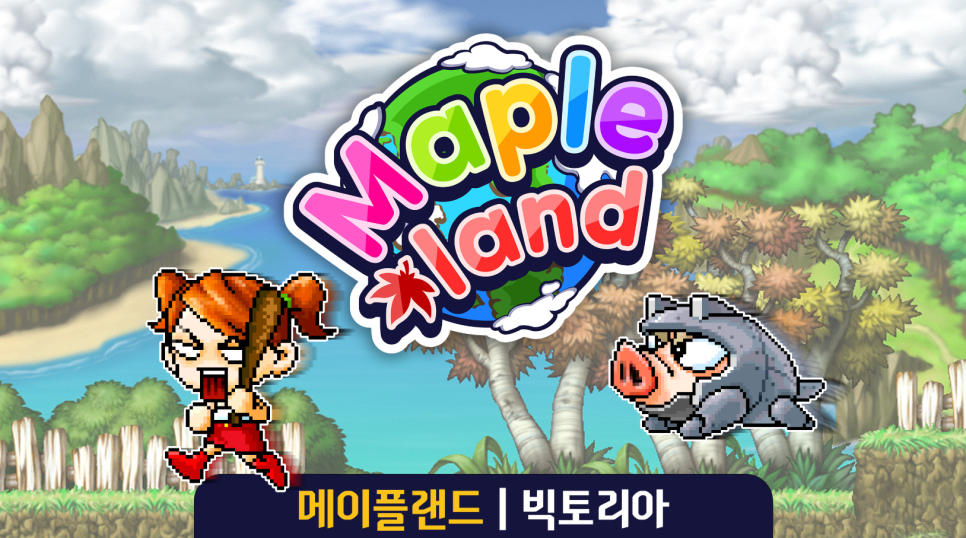 클래식랜드 이미지