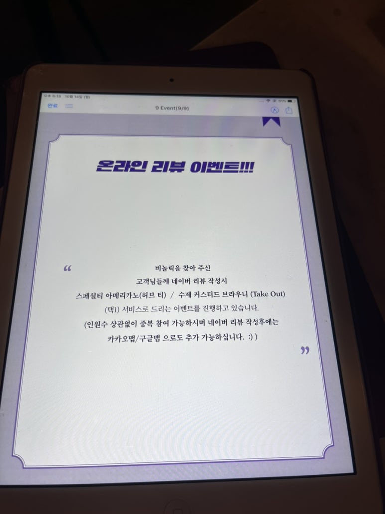 비놀릭스위트 이미지