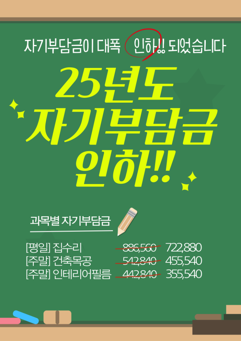 성요셉목수학교 이미지