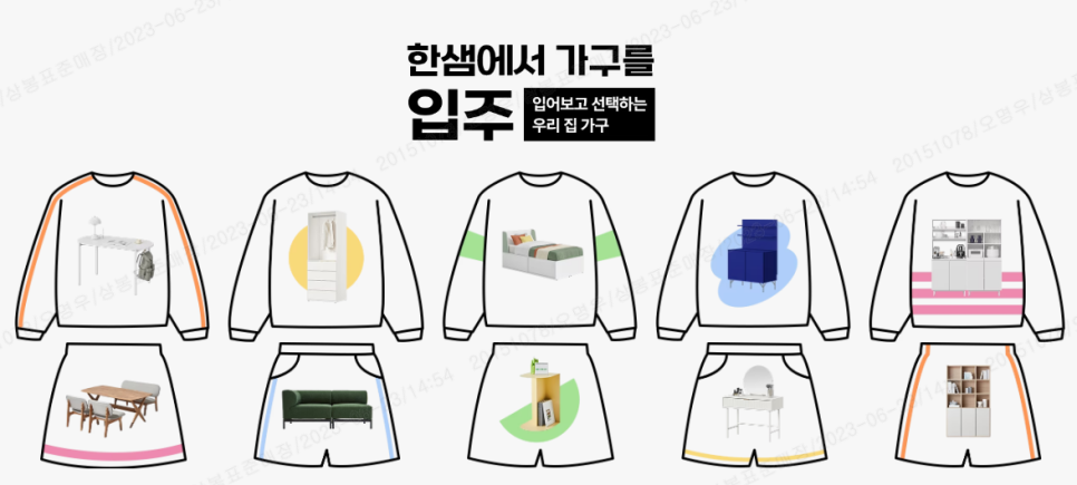 어반블랭크 이미지