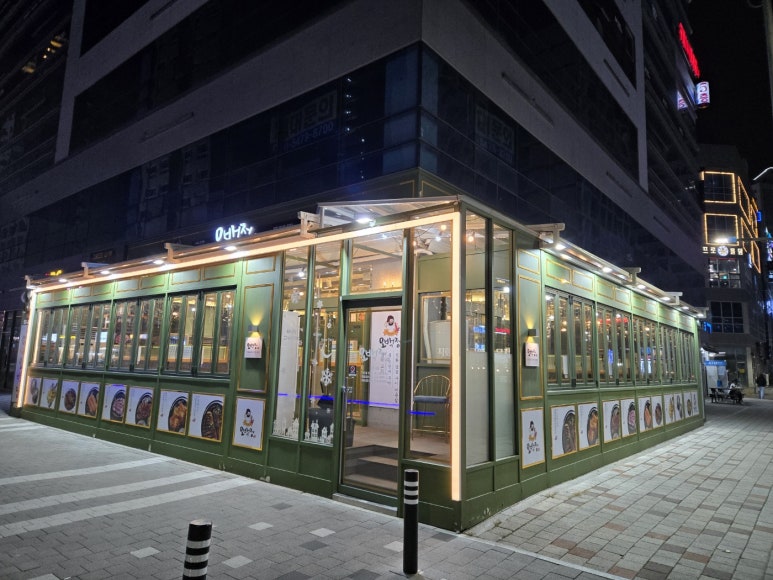 오백정 이미지