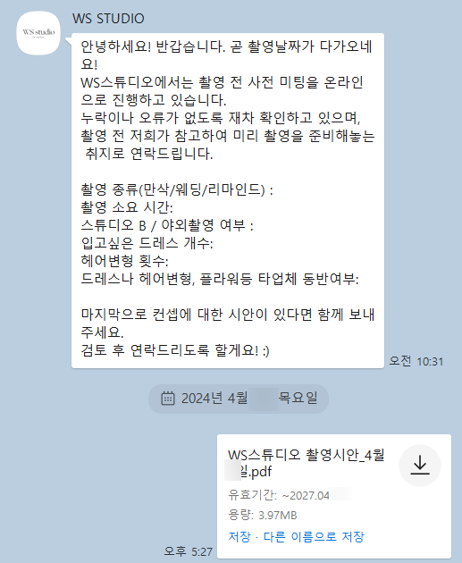 이모시안 이미지