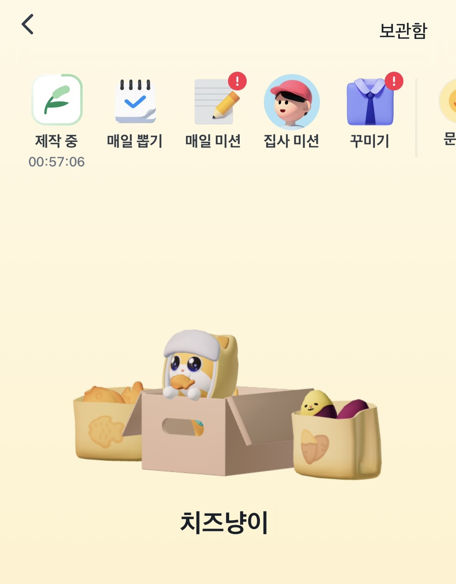 롯데리아 김제점 이미지
