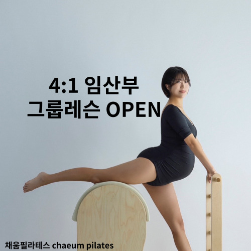 채움그룹 이미지
