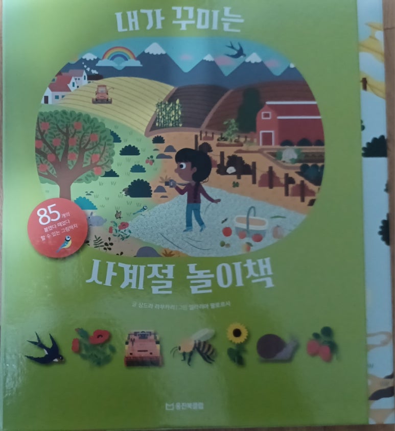여수기독교서적 이미지