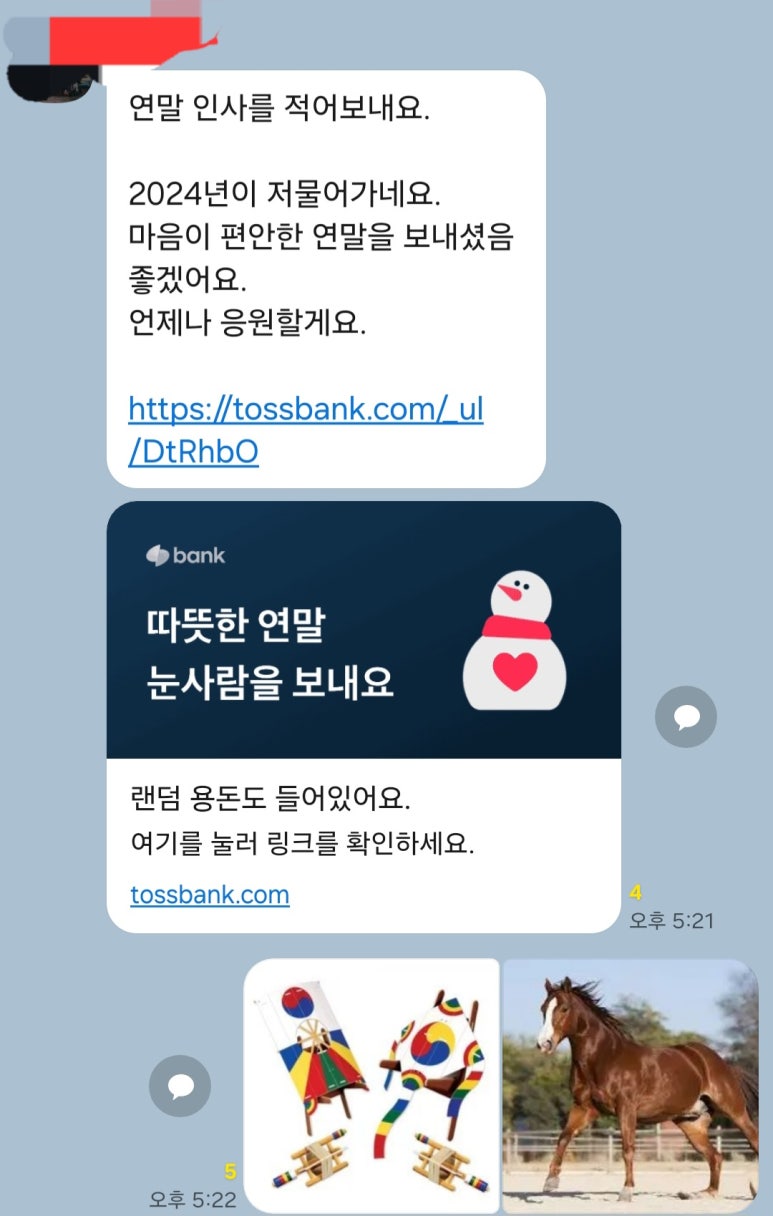 깔깔깔 이미지