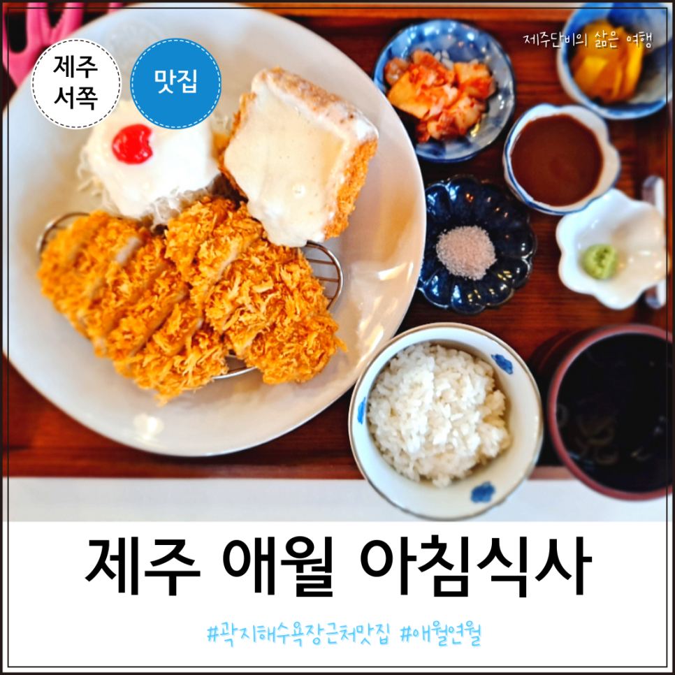 애월연월 이미지