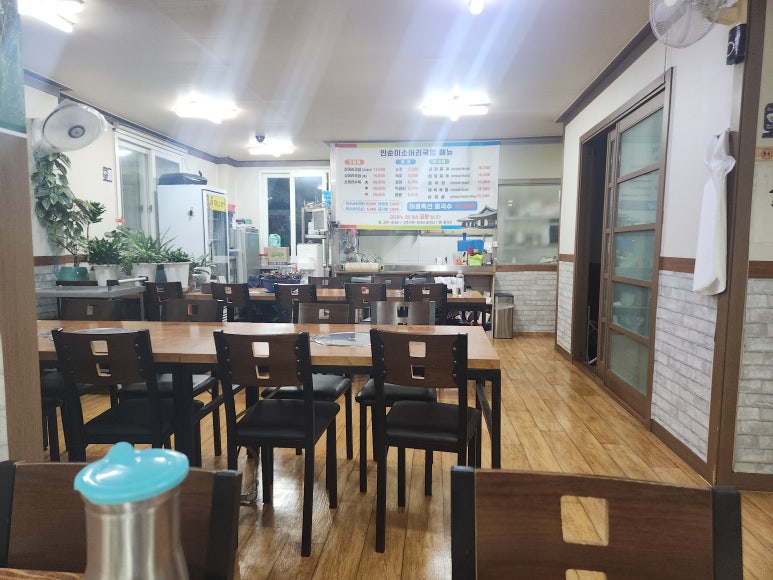인순이소머리국밥 이미지