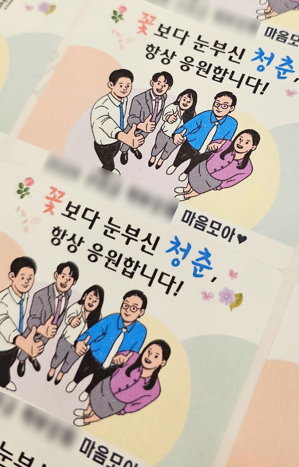 코코호도구리 이미지