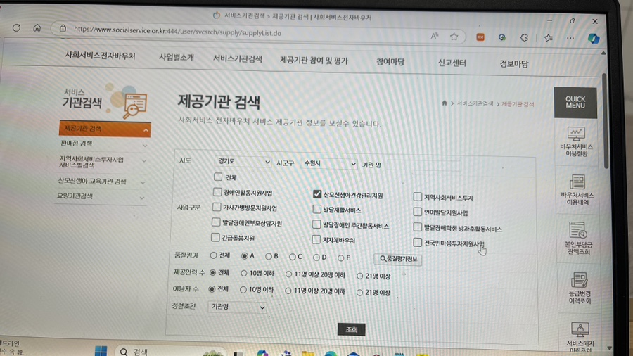 ((경기))기도하는맘케어 이미지