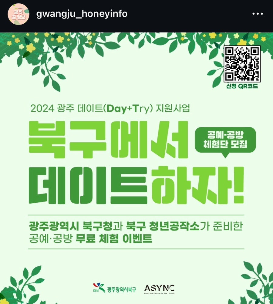 뜨게공방 이미지