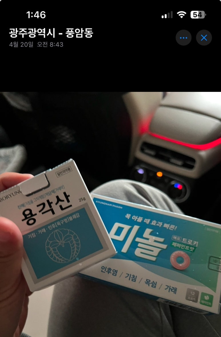 초이옷장 이미지