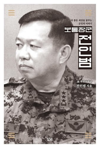 명인명난 이미지