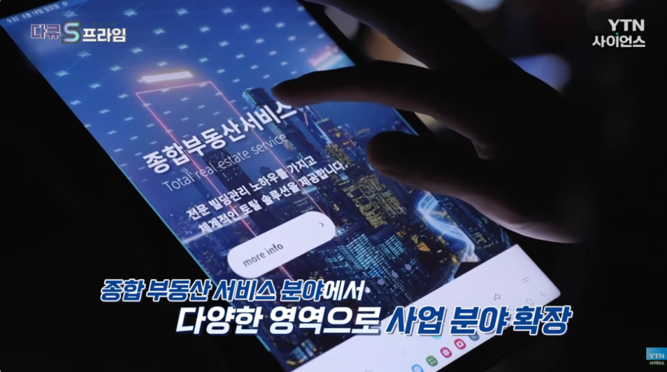 포스코와이드 이미지