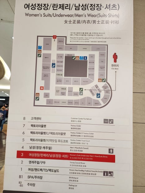 미샤롯데 이미지
