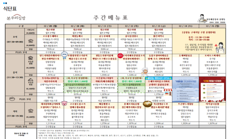 정부세종청사 중앙동점 이미지