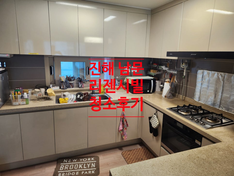 에스앤비클린 이미지