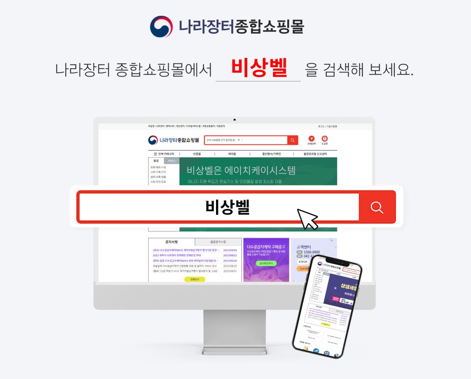 에이치케이시스템 이미지