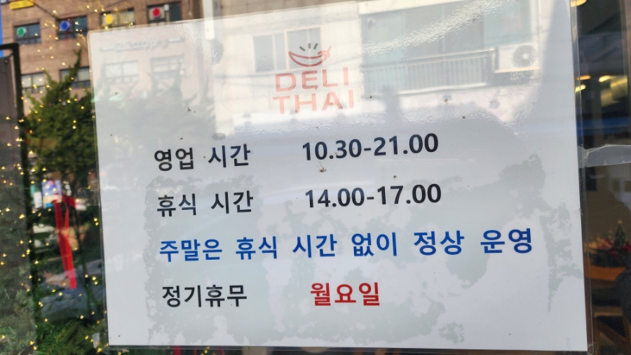 딜리타이 이미지
