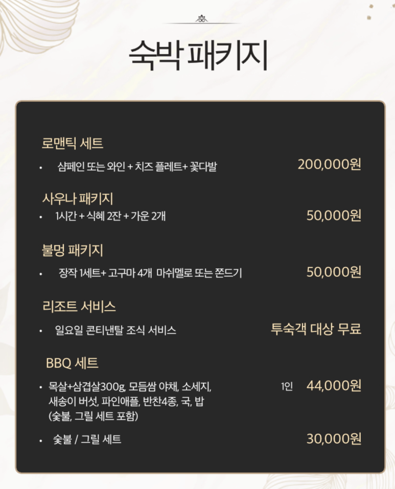 까사원탑 이미지