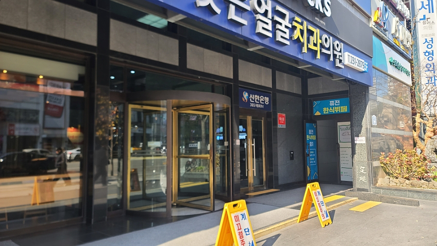 퓨전한식뷔페 사진 8