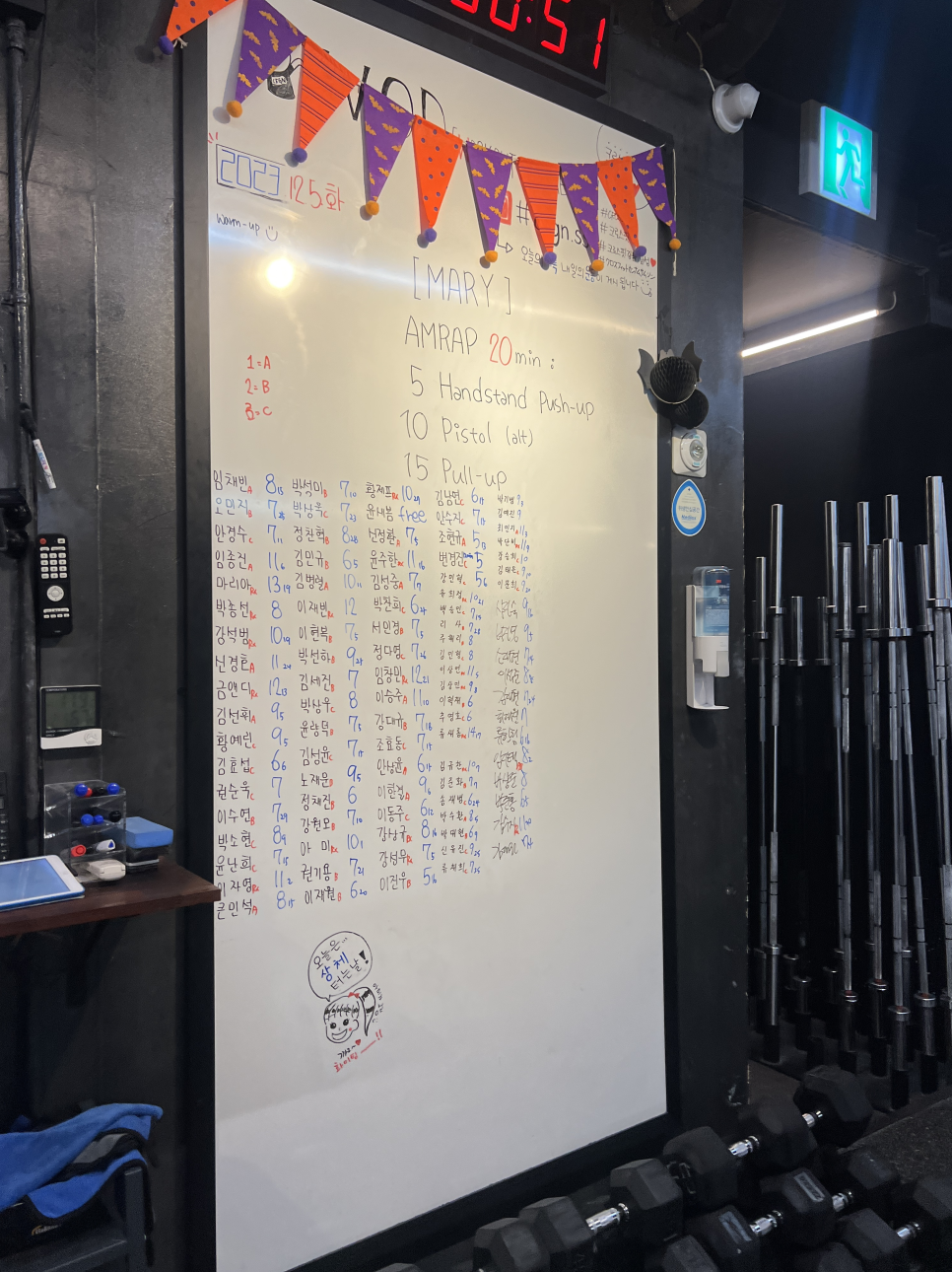 크로스핏강남 이미지