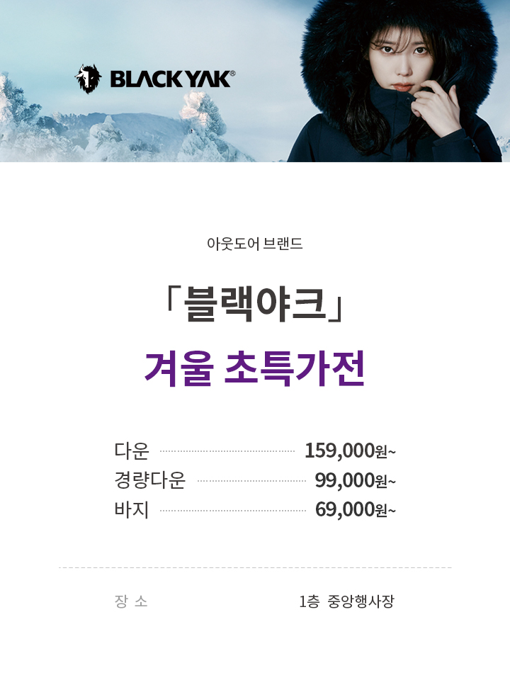 휠라퍼스트빌리지 이미지