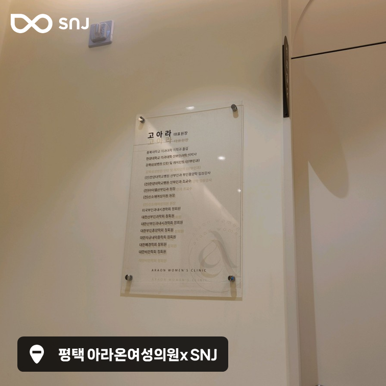 이브여성의원 이미지