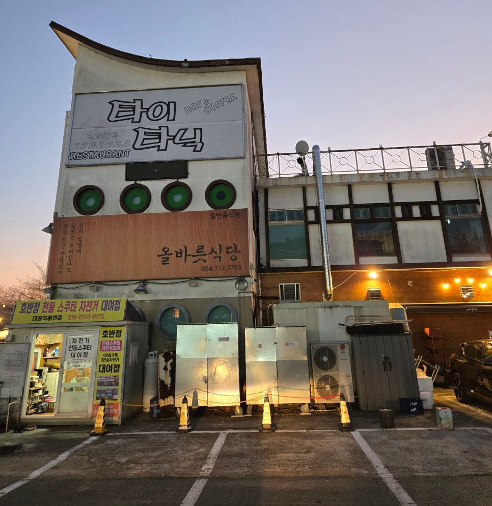 커피스미스경주점 이미지
