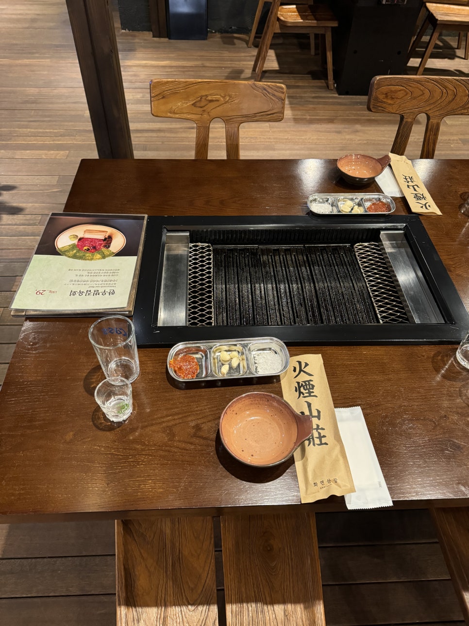 화연산장 이미지