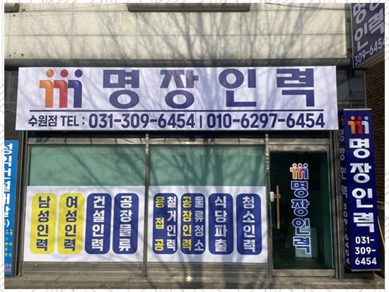 믿음인력 이미지