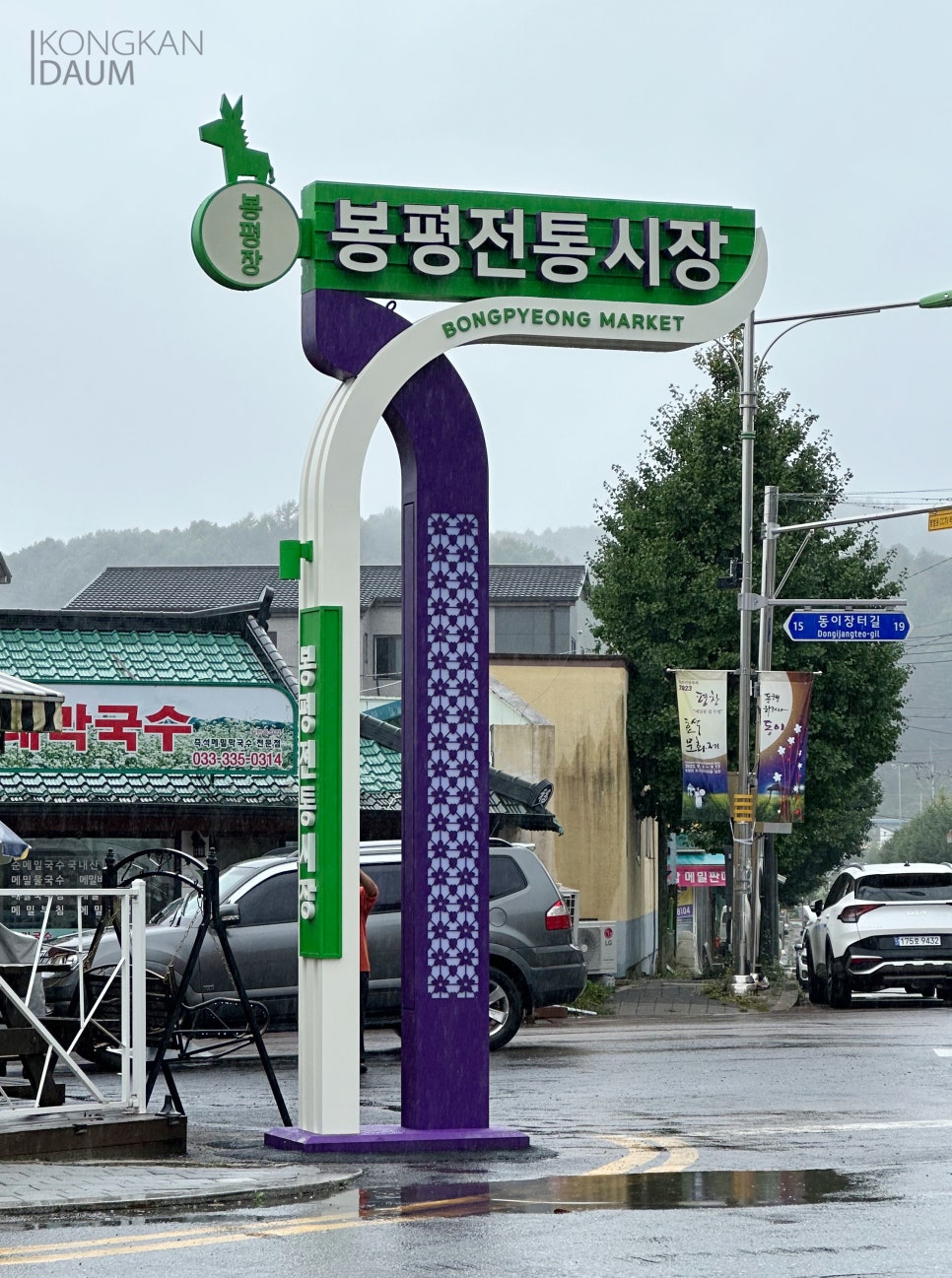 공간다움 이미지