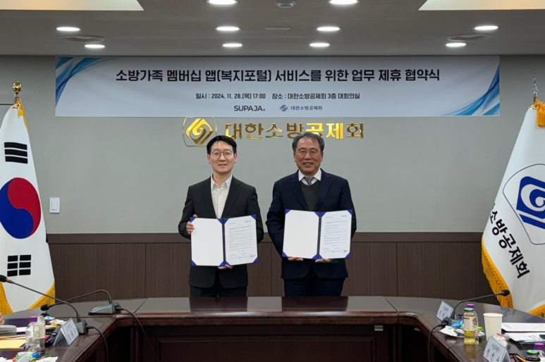 대한소방 이미지