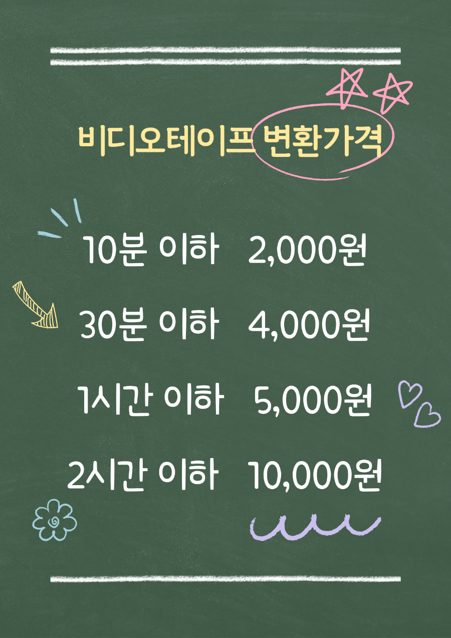 신진카센타 이미지