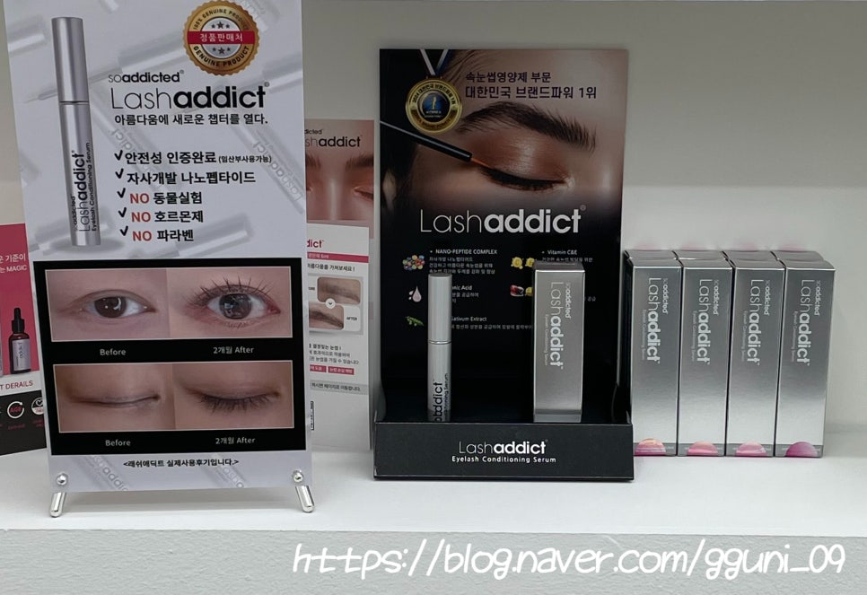 라이언 아이래쉬(LION EYELASH)거제점 이미지
