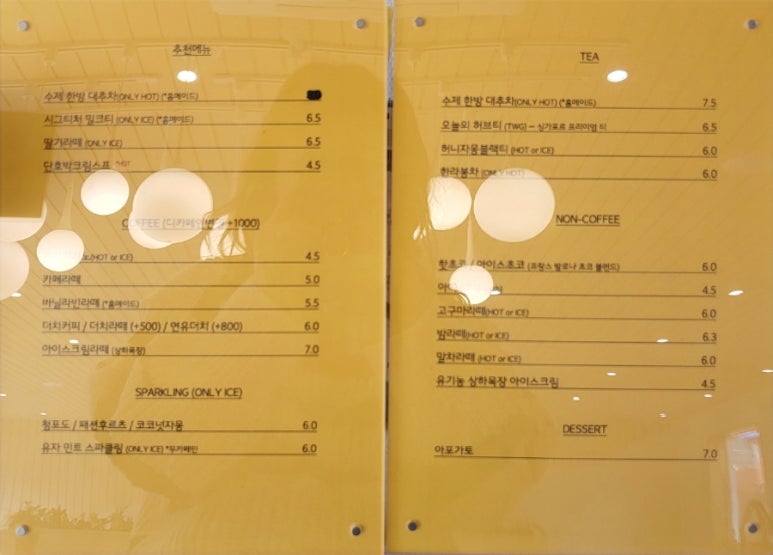 카페포레스트서곡점 이미지