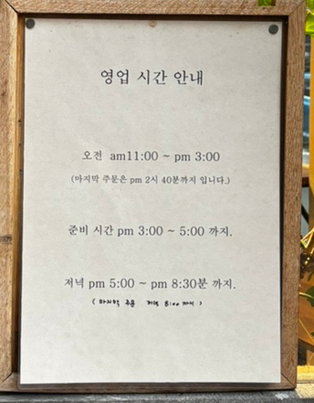 수림식당 이미지