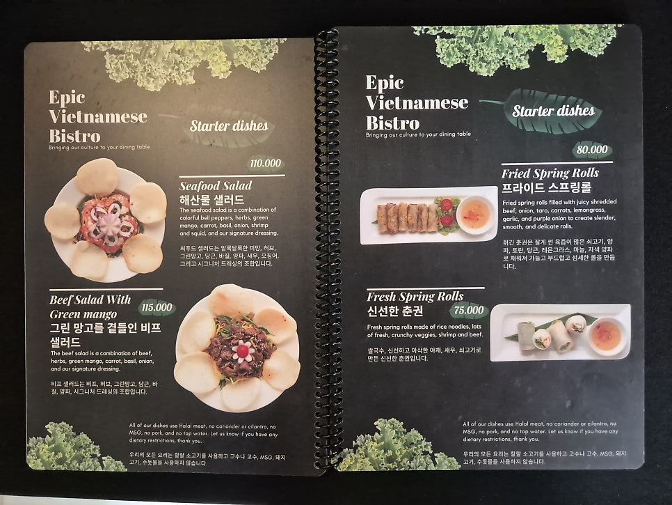 비스트로안 이미지