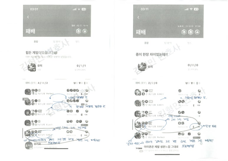 김형민변호사사무소 이미지