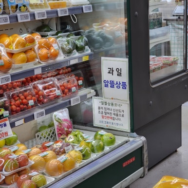 서부식자재마트 이미지