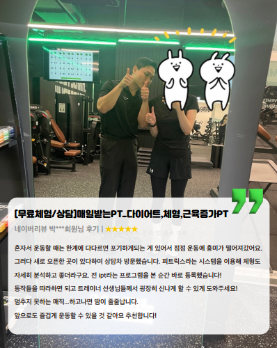 매일휘트니스 이미지
