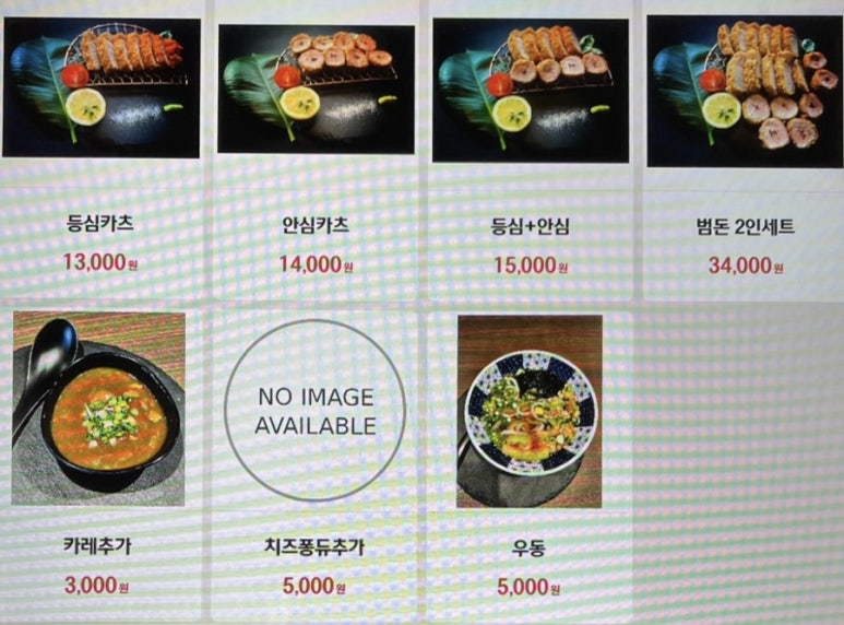 범돈 이미지