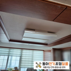 영진전기철물 이미지