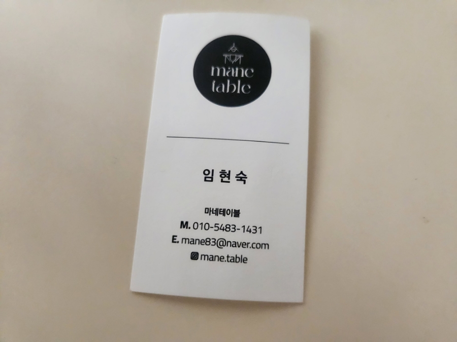 마네테이블 이미지