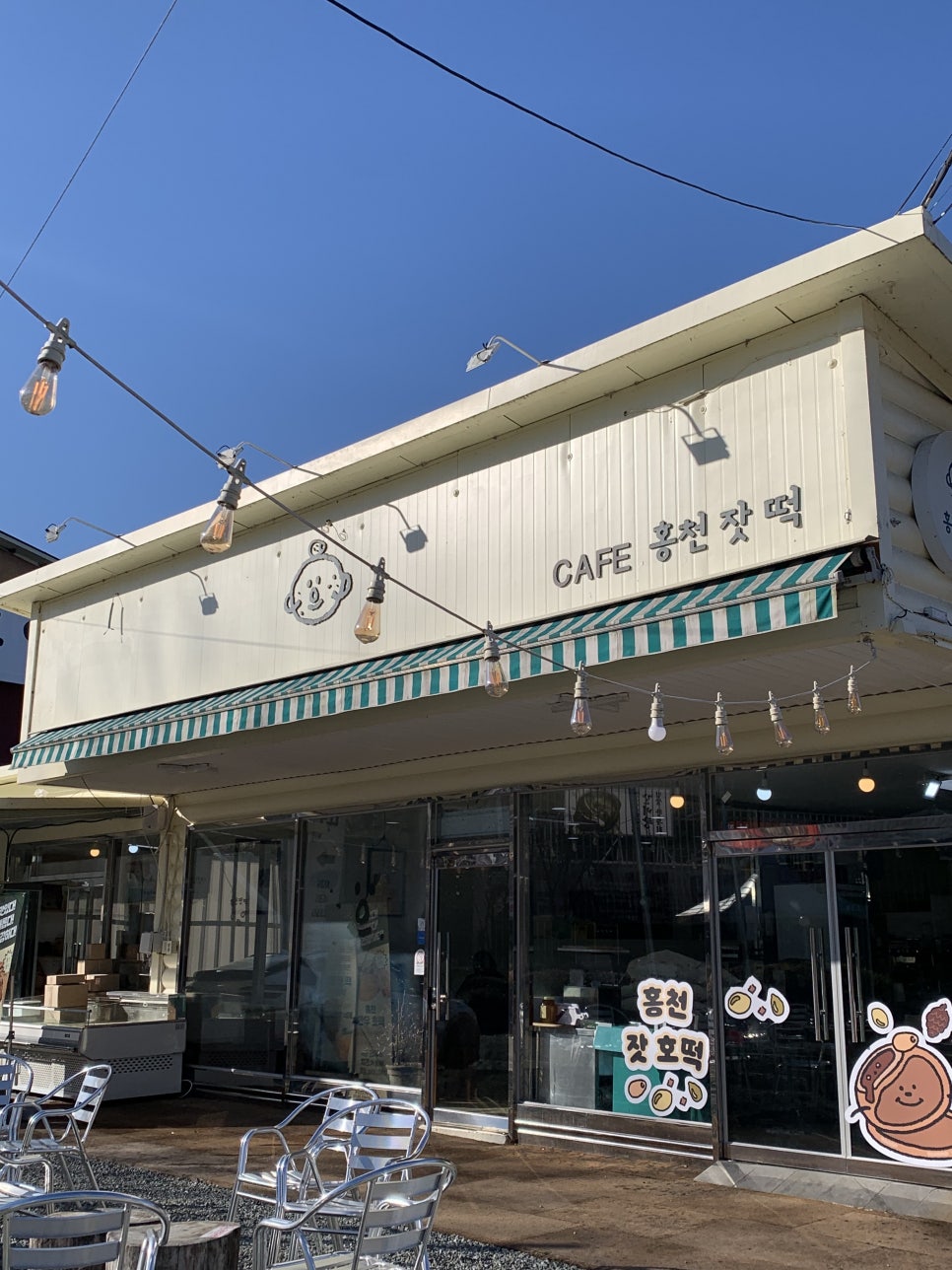 홍천호떡 이미지
