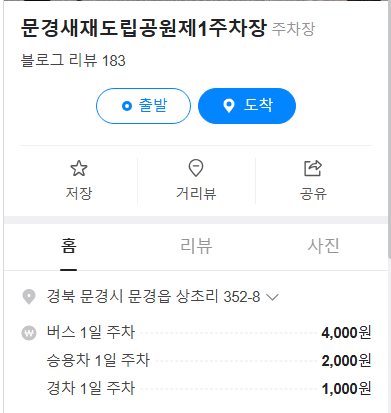 새재열쇠 이미지