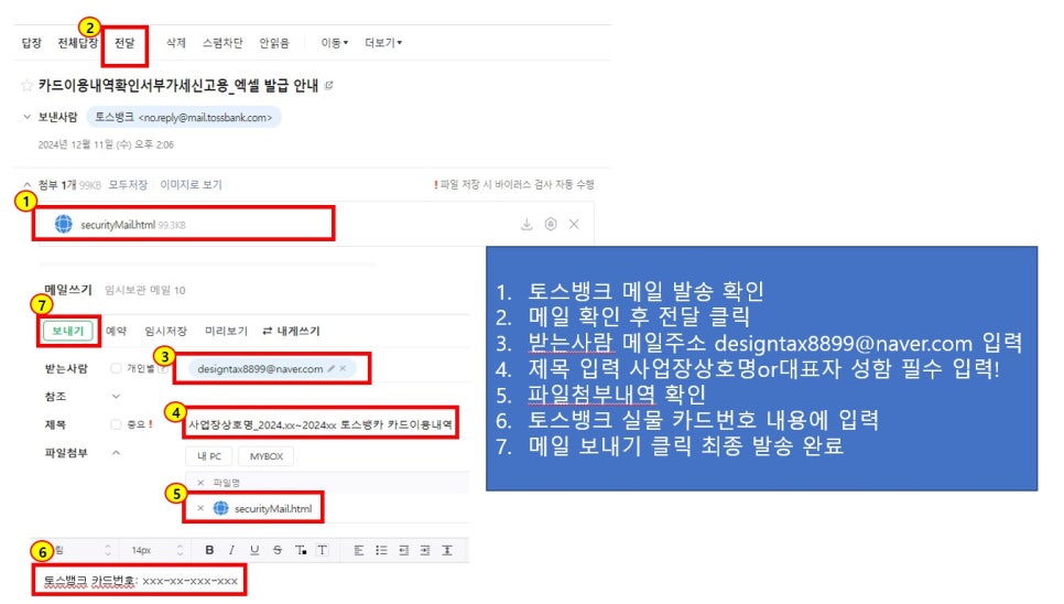 택스플러스세무회계 이미지