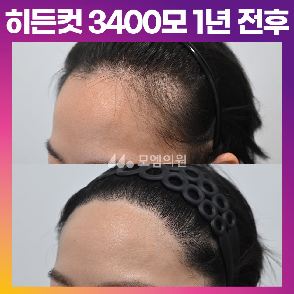 아름다운하루헤어 이미지